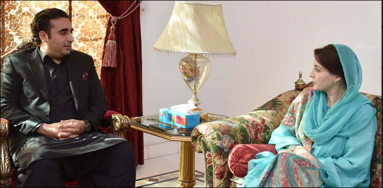 بلاول بھٹو اور مریم نواز ملاقات، بجٹ کو منظوری سے روکنے پر اتفاق