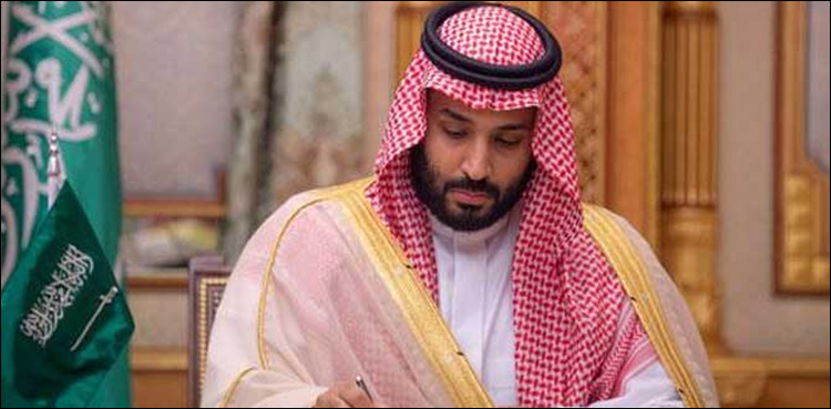 محمد بن سلمان جی 20 اجلاس سے قبل دورہ جنوبی کوریا پر روانہ