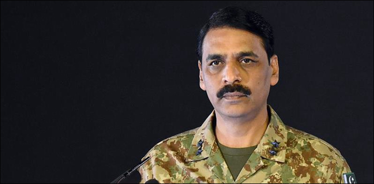 ڈی جی آئی ایس پی آر میجر جنرل آصف غفور کی آج ہونیوالی پریس کانفرنس ملتوی