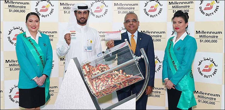 Dubai Duty Free