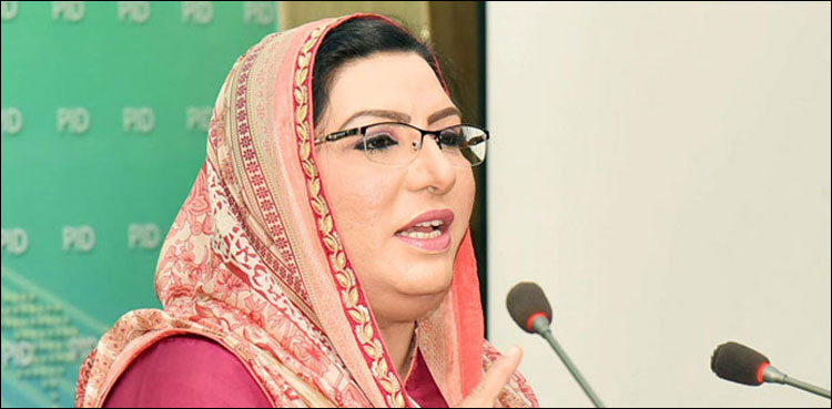اپوزیشن اراکین نے بجٹ کو پاس نہ ہونے کی ناکام کوشش کی،  فردوس عاشق اعوان