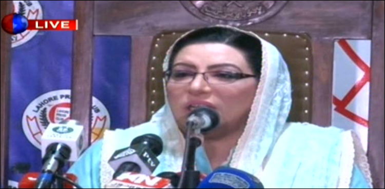 کوشش ہوگی اگلے سال ایک ہی دن ملک میں عید ہو: فردوس عاشق اعوان
