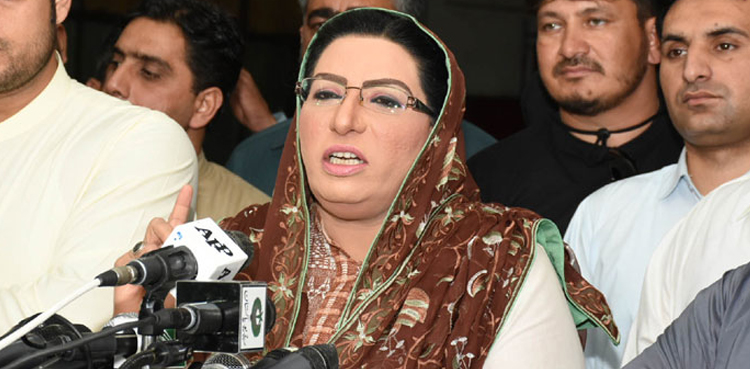 حکومت اپنے اتحادیوں سے مل کر بجٹ منظور کرائے گی، فردوس عاشق اعوان