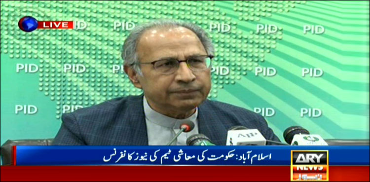 اثاثے ظاہر کرنے کی اسکیم کی تاریخ میں 3 جولائی تک توسیع