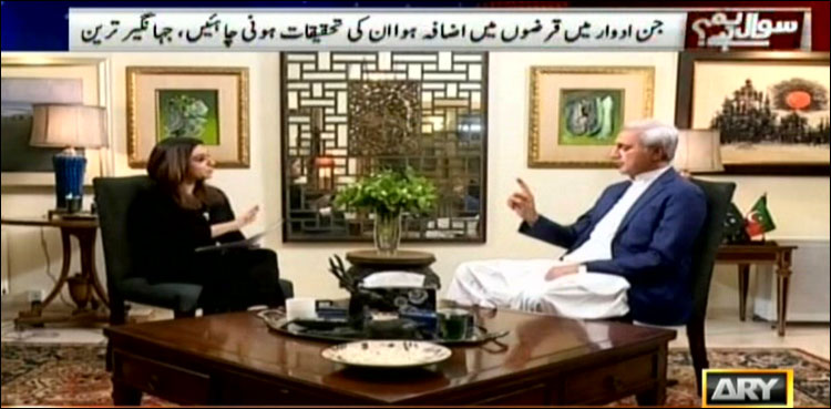ہماری حکومت ملک میں تبدیلی نہ لاسکی تو یہ ہماری ناکامی ہوگی: جہانگیر ترین
