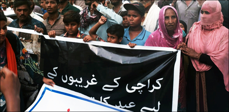 سرکلر ریلوے: سندھ حکومت کی متاثرین کو متبادل جگہ فراہم کرنے کی یقین دہانی