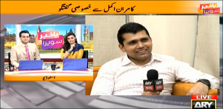 اگلے3 میچ بہتررن ریٹ سے جیتنا ضروری ہے، کامران اکمل