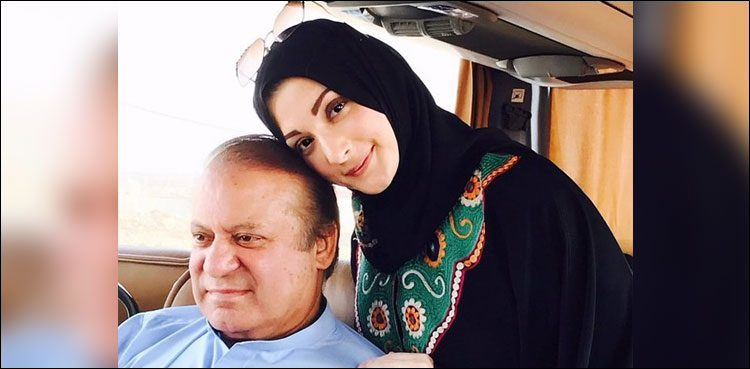مریم نواز نے نواز شریف کو اے پی سی میں کیے جانے والے فیصلوں سے آگاہ کردیا