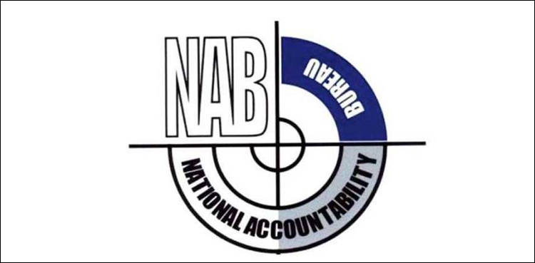 نیب بلوچستان : چھ ماہ میں پچاس سے زائد کرپشن کیسز کی تحقیقات کا آغاز