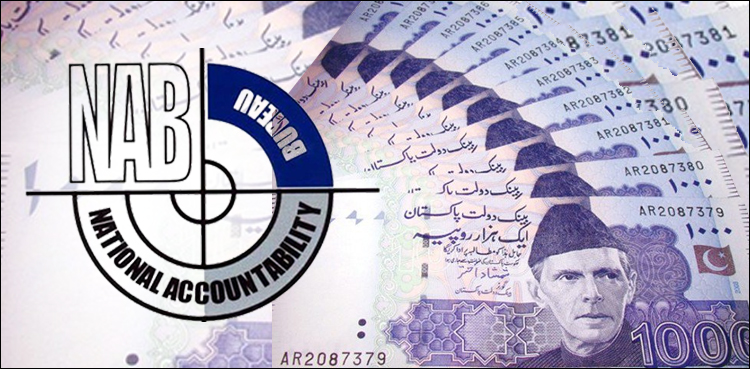 جعلی اکاؤنٹ کیس، نیب کو سندھ کے 10 سالہ ترقیاتی کاموں کے ریکارڈ سے کرپشن کا سراغ مل گیا