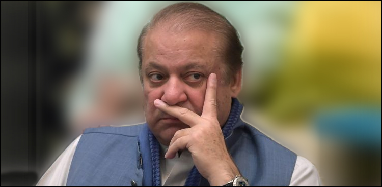 نواز شریف کی طبی بنیادوں پر ضمانت کی مدت آج ختم ہو رہی ہے