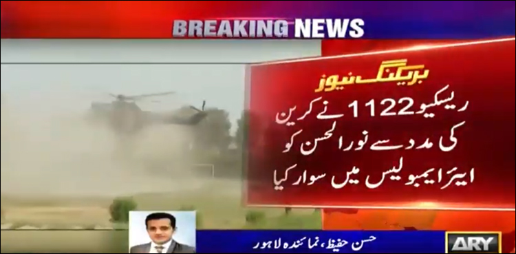 صادق آباد کے 320 کلو وزنی شخص کو لاہور منتقل کر دیا گیا