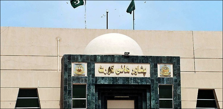 اسلامیات میں مال غنیمت کو لوٹ کا مال لکھنے سے متعلق کیس، پشاور عدالت کا تصحیح کا حکم