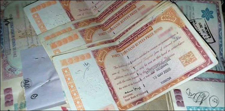 دو سو ارب کے نئے بانڈز