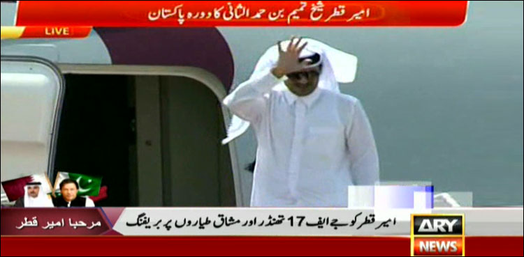 امیر قطر شیخ تمیم الثانی کامیاب دورہ پاکستان کے بعد واپس روانہ
