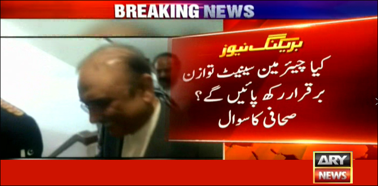 چیئرمین سینیٹ توازن برقرار رکھ پائیں گے یا نہیں، مجھے نہیں پتا: آصف زرداری