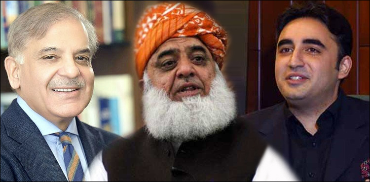 مولانافضل الرحمان آج بلاول بھٹو اور شہبازشریف سے ملاقات کریں گے