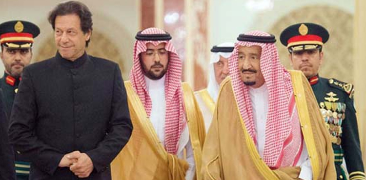 وزیراعظم کی او آئی سی اجلاس میں شرکت، سعودی فرمانروا نے پرتپاک استقبال کیا