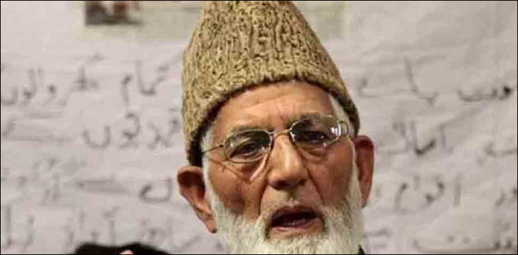 انتظامیہ نے کشمیر میں‌ متعدد سرگرمیوں پر پابندی کررکھی ہے، سید علی گیلانی