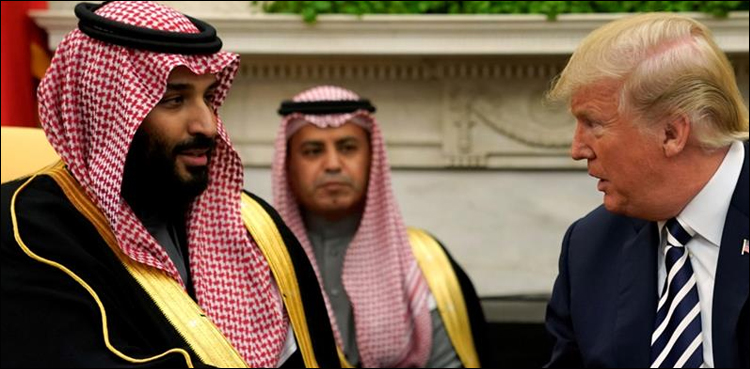 ٹرمپ اور بن سلمان کا ٹیلی فونک رابطہ، ایرانی سرگرمیوں پر تبادلہ خیال