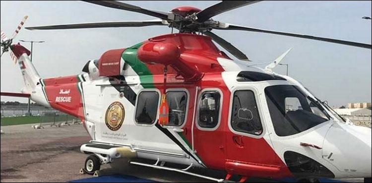 UAE