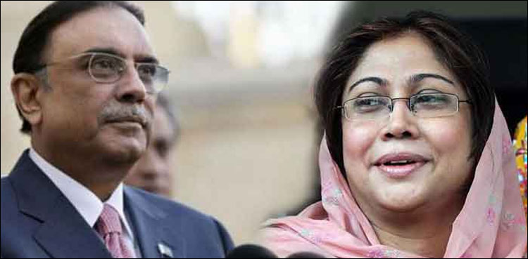 جعلی اکاؤنٹس کیس :آصف زرداری اور فریال تالپور کے جوڈیشل ریمانڈ میں 5 ستمبرتک توسیع