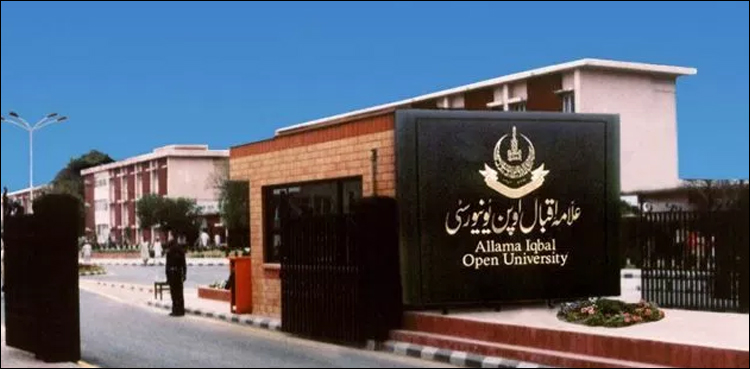 علامہ اقبال اوپن یونیورسٹی نے داخلوں کا نیا شیڈول جاری کردیا