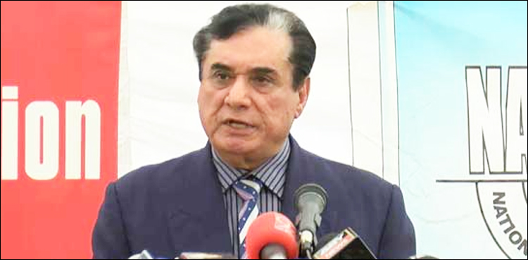نیب نے 20 ماہ میں 71 ارب روپے قومی خزانے میں جمع کرائے: جاوید اقبال