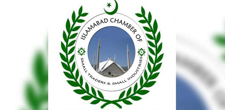 ’’تاجر برادری بجٹ میں کٹوتی پر فوج کو سلام پیش کرتی ہے‘‘