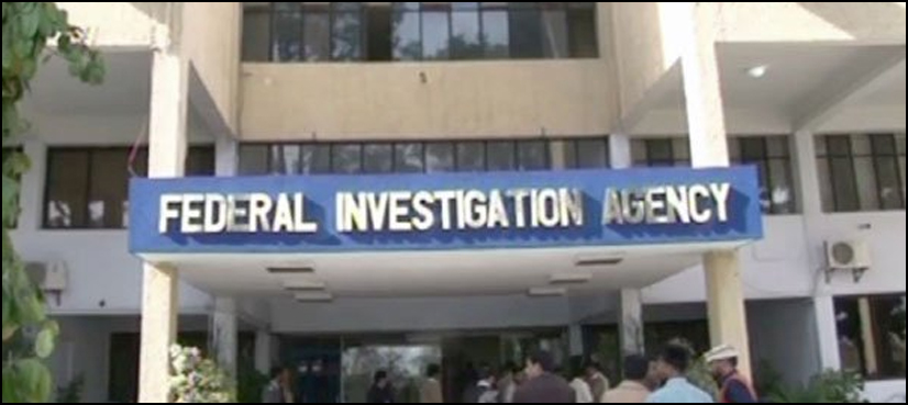 یمنی باشندوں کو کینیڈا بھجوانے والے ایف آئی اے امیگریشن کے آٹھ افسران معطل