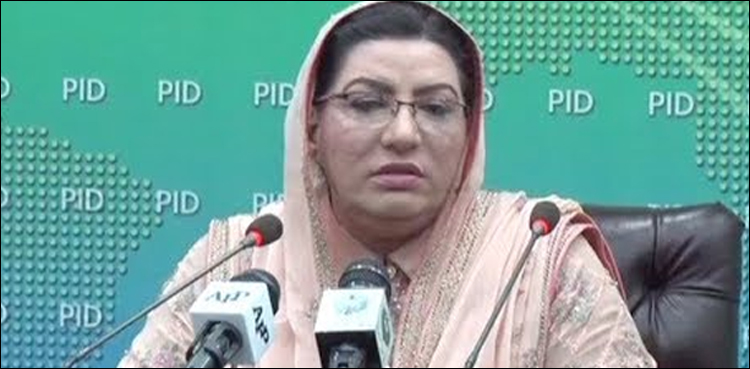 وزیراعظم نے بجٹ میں غریب عوام کو ترجیح دی ہے، فردوس عاشق اعوان