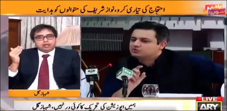مشکل وقت سے نکل آئے ہیں، آگے اچھا وقت ہے، شہبازگل