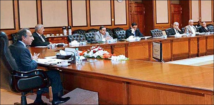 اقتصادی رابطہ کمیٹی کا اجلاس آج ہوگا