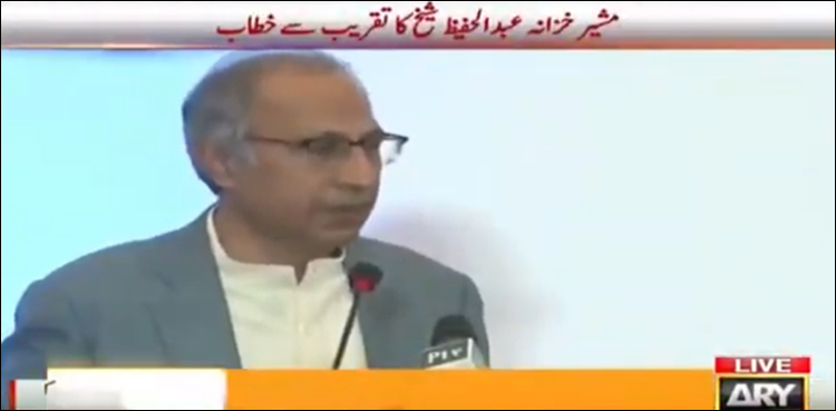 سب کوٹیکس دینا ہے اگراس سے کوئی ناراض ہوتا ہے تو ہو، مشیر خزانہ