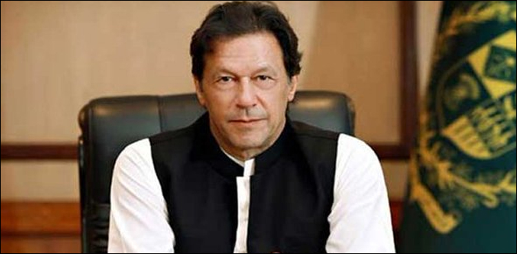 وزیراعظم عمران خان 2 روزہ سرکاری دورے پرکرغزستان روانہ