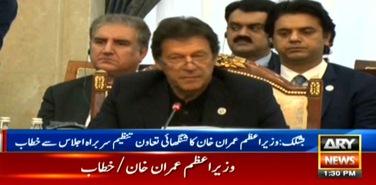 پاکستان سرمایہ کاروں کیلئےایک پرکشش ملک ہے، وزیراعظم عمران خان