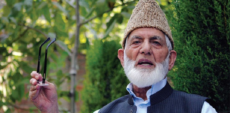 حریت رہنماؤں کا اقوام متحدہ اور عالمی طاقتوں سے مسئلہ کشمیر کے حل کا مطالبہ