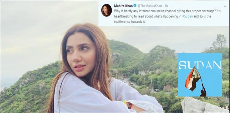 سوڈان میں جو کچھ ہورہا ہے اس پر میرا دل ٹوٹ سا گیا ہے، ماہرہ خان