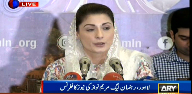 مریم نواز نے شہبازشریف کی میثاق معیشت کی تجویز کی مخالفت کردی