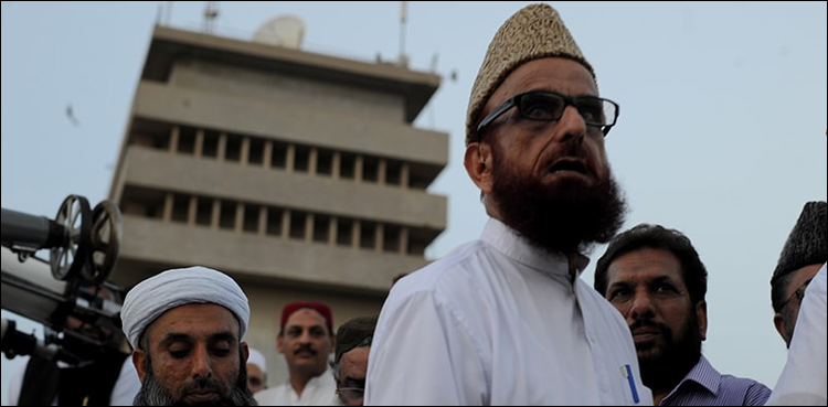 مرکزی رویت ہلال کمیٹی کااجلاس کل کراچی میں ہوگا، مفتی منیب الرحمان