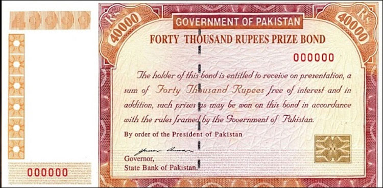 40 ہزار مالیت کے پرائز بانڈ اور مہنگی جائیدادیں رکھنے والے پریشان