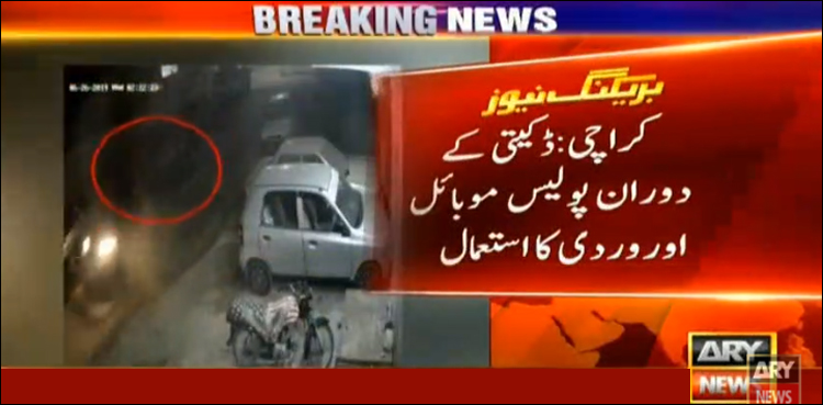 کراچی میں ڈکیتیوں کے دوران پولیس موبائل اور وردی استعمال ہونے کا انکشاف