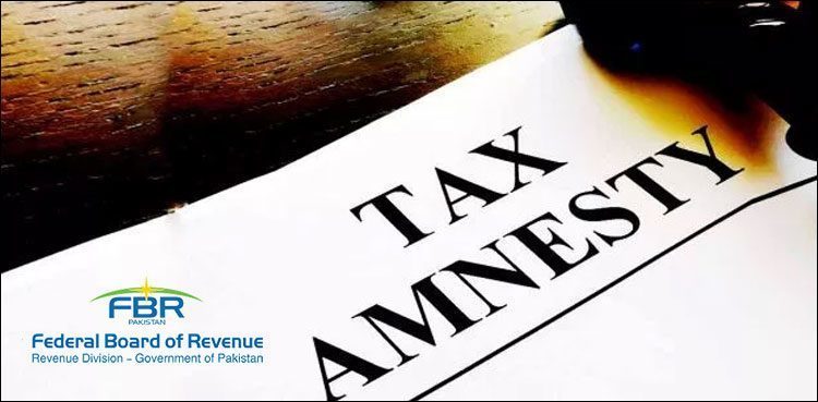 پوشیدہ اثاثے ظاہر کرنے اسکیم کا آخری روز