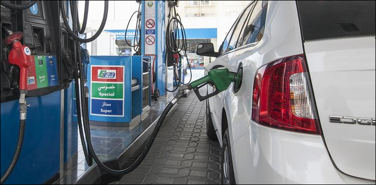 متحدہ عرب امارات حکومت نے پیٹرولیم مصنوعات کی قیمتوں میں کمی کردی