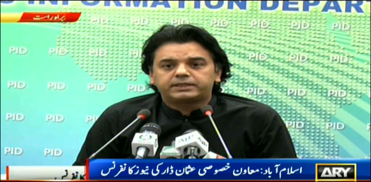 خواجہ آصف کےخلاف ٹھوس ثبوت ہیں، کرپشن اورمنی لانڈرنگ بےنقاب کریں گے،  عثمان ڈار