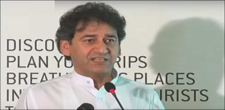 ملکی تاریخ میں پہلی بار سیاحت پر مبنی ایپ کا آغاز
