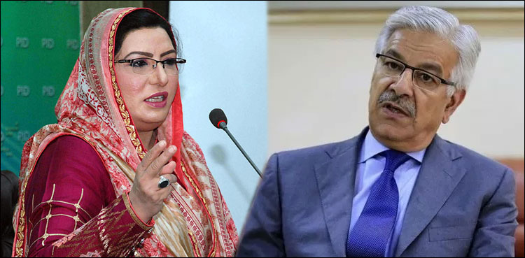 خواجہ آصف کی غیرملکی فرم میں نوکری کی تحقیقات ہوں گی:  فردوس عاشق اعوان