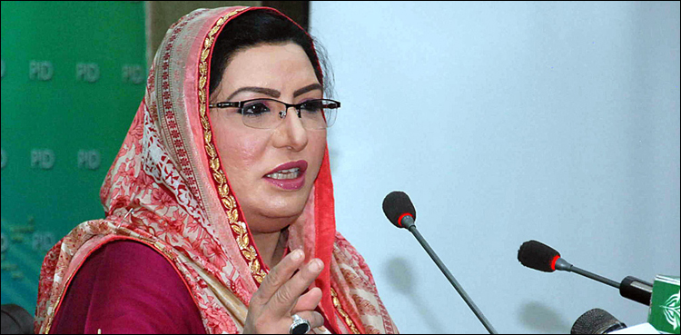 قائد اعظم کا سپاہی عمران خان کشمیریوں کے لیے جدوجہد جاری رکھے گا: فردوس عاشق اعوان