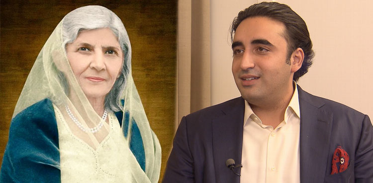 بلاول بھٹو کا مادر ملت محترمہ فاطمہ جناح کوخراج عقیدت پیش
