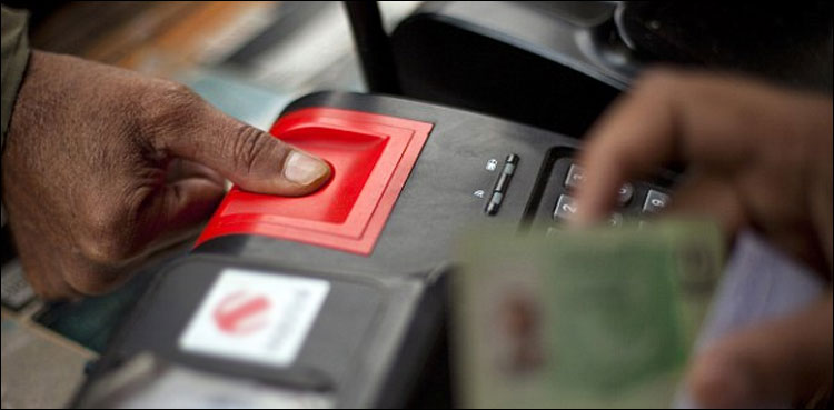 بائیو میٹرک نشانات مٹ جانے والے شہریوں کے لیے اچھی خبر